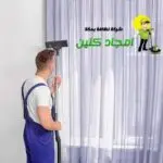 شركة تنظيف بالبخار بمكة 3 شركة تنظيف فلل بمكة شركة النظافة كلين