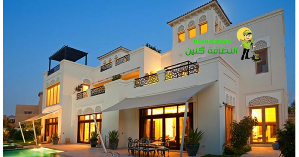 شركة تنظيف فلل بمكة 1 أفضل شركة تنظيف فلل بمكة تنظيف احواش ومسابح