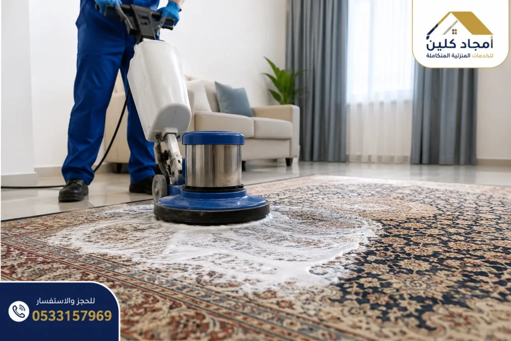 تنظيف سجاد بمكة باستخدام ماكينة تنظيف احترافية لإزالة الأوساخ والبقع بارخص اسعار التنظيف في مكة